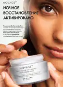 oriflame katalog 1 2026 86