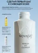 oriflame katalog 1 2026 88