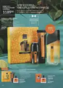 katalog ejvon cherven 2026 102