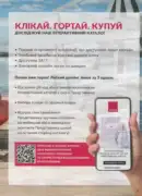 katalog ejvon cherven 2026 11