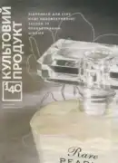 katalog ejvon cherven 2026 12
