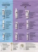 katalog ejvon cherven 2026 120
