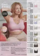 katalog ejvon cherven 2026 124