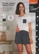 katalog ejvon cherven 2026 125
