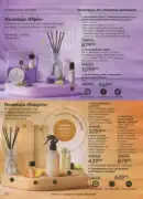 katalog ejvon cherven 2026 126