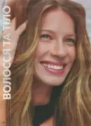 katalog ejvon cherven 2026 138