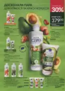 katalog ejvon cherven 2026 145