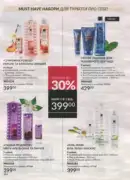 katalog ejvon cherven 2026 164