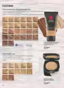 katalog ejvon cherven 2026 40