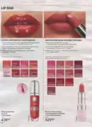 katalog ejvon cherven 2026 64
