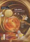 katalog ejvon cherven 2026 76