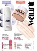 oriflame 8 2026 ua 104