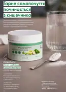 oriflame 8 2026 ua 118