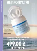 oriflame 8 2026 ua 128