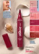 oriflame 8 2026 ua 13