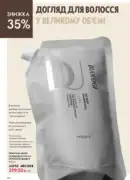 oriflame 8 2026 ua 154