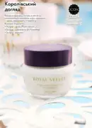 oriflame 8 2026 ua 162