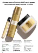 oriflame 8 2026 ua 28