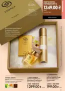 oriflame 8 2026 ua 29