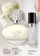 oriflame 8 2026 ua 31