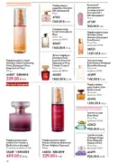 oriflame 8 2026 ua 38