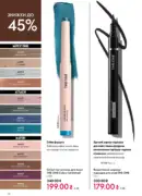 oriflame 8 2026 ua 72