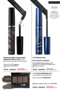 oriflame 8 2026 ua 74