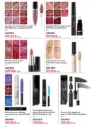 oriflame 8 2026 ua 78