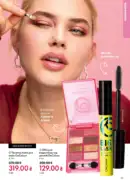 oriflame 8 2026 ua 85