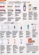 katalog ejvon lypen 2026 114