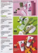 katalog ejvon lypen 2026 118