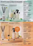 katalog ejvon lypen 2026 124