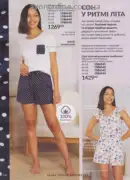 katalog ejvon lypen 2026 126