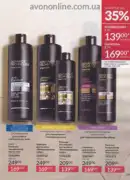 katalog ejvon lypen 2026 139