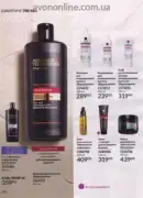 katalog ejvon lypen 2026 140