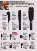 katalog ejvon lypen 2026 142