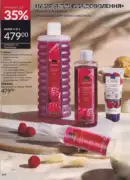 katalog ejvon lypen 2026 164