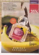 katalog ejvon lypen 2026 3