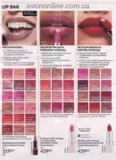 katalog ejvon lypen 2026 38
