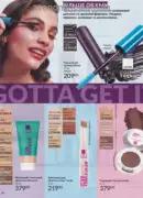 katalog ejvon lypen 2026 66