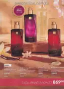 katalog ejvon lypen 2026 73