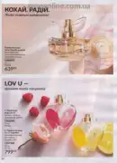 katalog ejvon lypen 2026 80