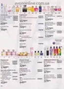 katalog ejvon lypen 2026 92