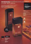 katalog ejvon lypen 2026 95