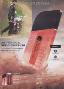 katalog ejvon lypen 2026 96