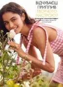 oriflame 9 2026 ua 10