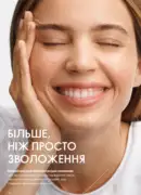 oriflame 9 2026 ua 106