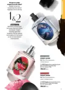 oriflame 9 2026 ua 11