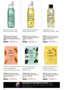 oriflame 9 2026 ua 114