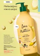 oriflame 9 2026 ua 117